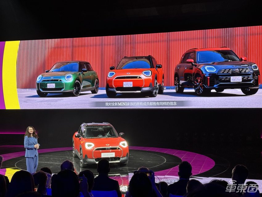 宝马之夜多款新车集中亮相：i4、两款MINI纯电和新世代概念车