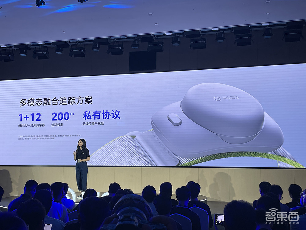 4299元！字节首款MR头显来了，巨幕打游戏，同屏刷抖音，兼容苹果Vision Pro