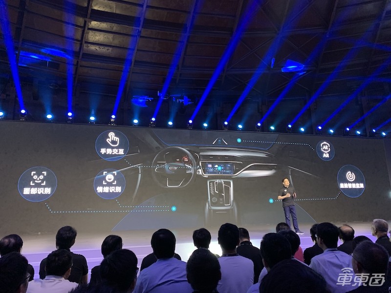 吉利花样发新车！造芯片推手表，BAT高管还组队站台