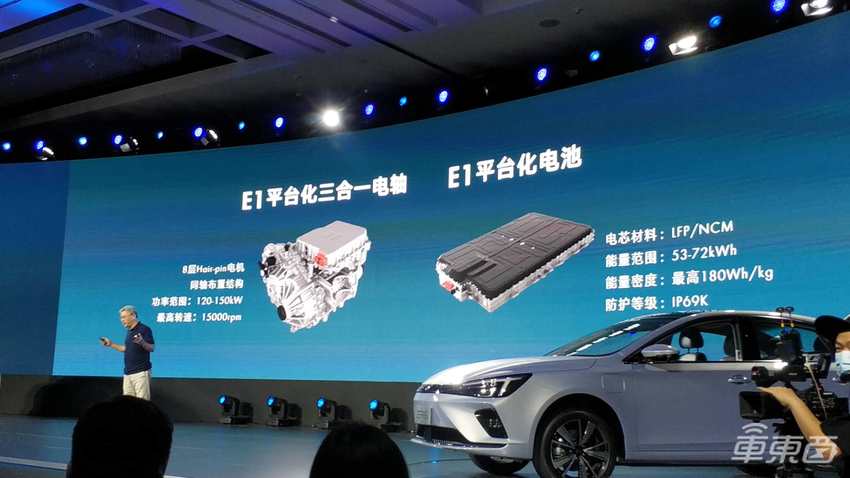 620公里续航纯电轿车16万开卖！上汽荣威ER6上市，还有L3级自动驾驶
