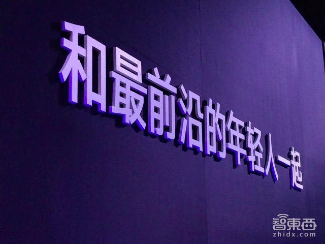 给年轻人造20万的智能电动车 但威马真的懂年轻人吗?