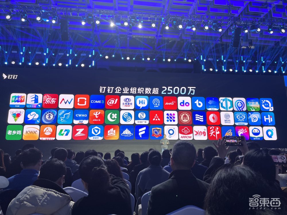 钉钉超级助理上线！总裁叶军：3年打造1000万个AI超级助理