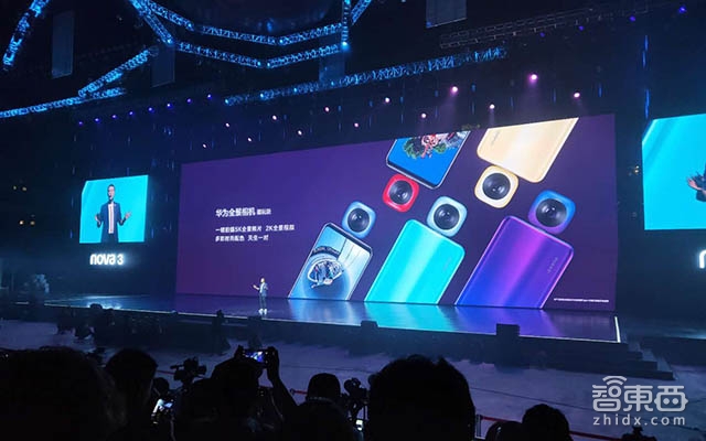 华为推出Nova3手机与麒麟710芯片 宣布今年手机出货量过亿