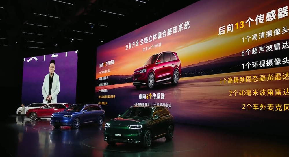 15.98万起，鸿蒙智行最便宜新车来了！