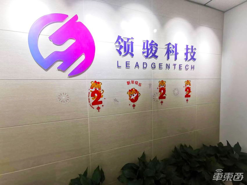 领骏科技:未来城市道路L4级自动驾驶的行业重塑者