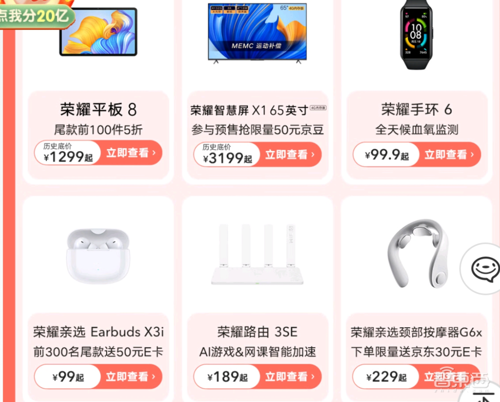 双11救不了安卓手机