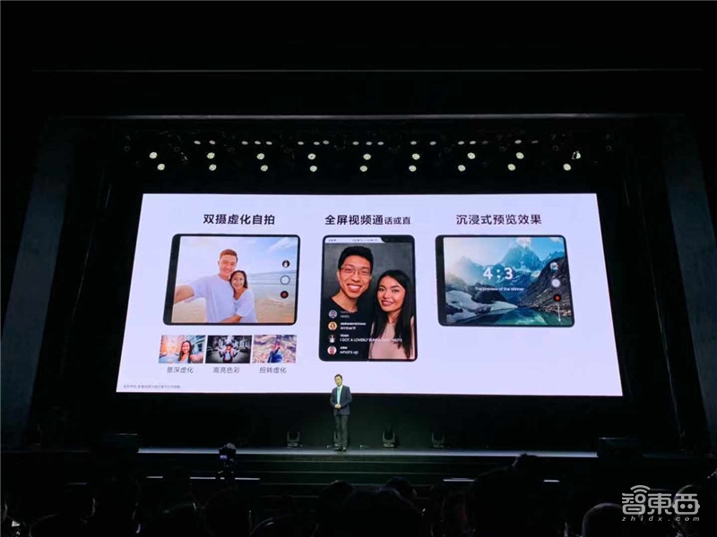 三星折叠机国内亮相 S10顶配10999元