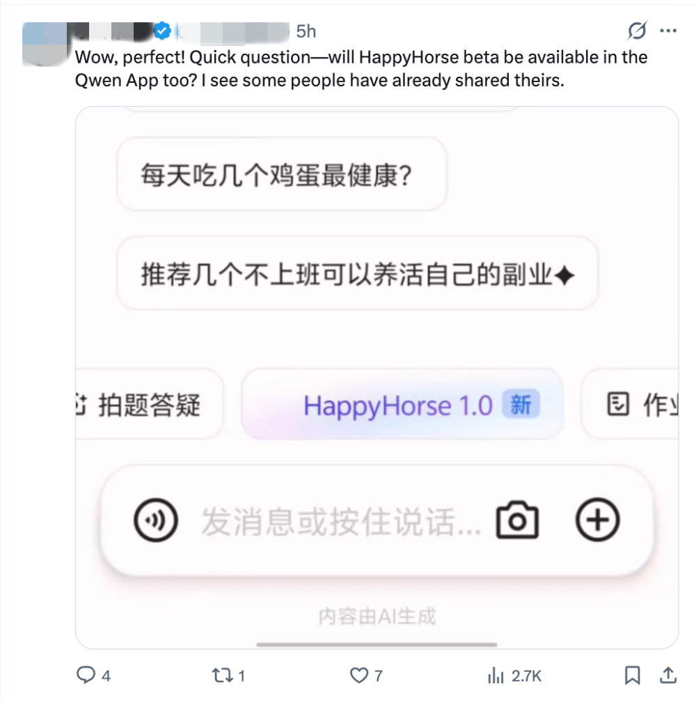 HappyHorse冲上“全球第一”,疑似在千问App灰度上线