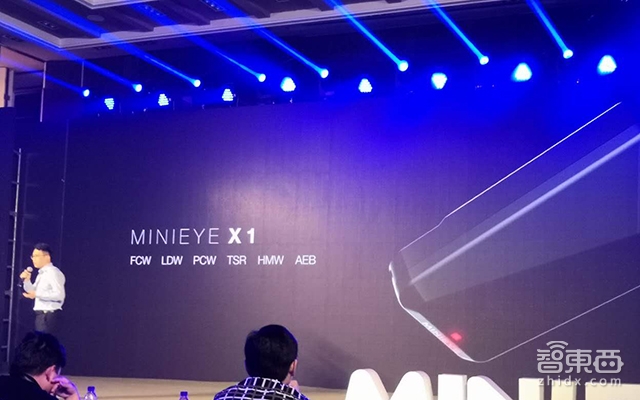 从后装打入前装 MINIEYE ADAS产品拿下比亚迪奇瑞等9款车型订单