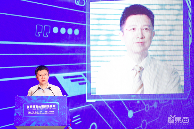 NLP语义计算和自动问答有哪些进展？百度北大哈工大等专家联合复盘