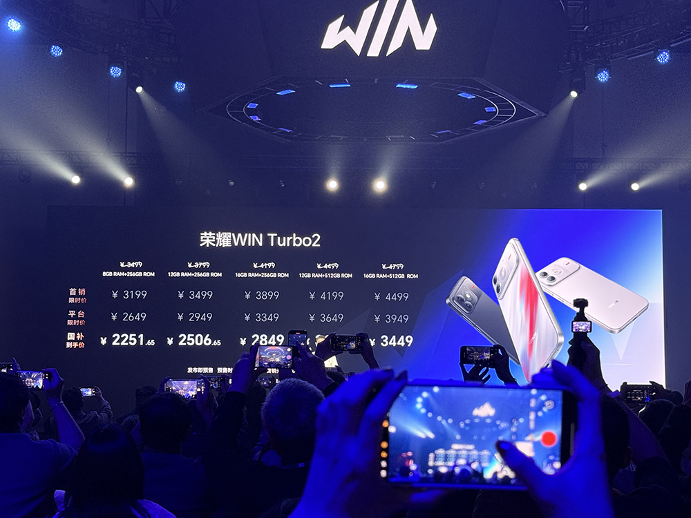 荣耀掀桌电竞手机!国补价2251元起,全系2K+185Hz、1万mAh大电池
