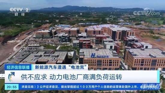 汽车电池荒真相调查：车厂等米下锅，电池厂加速扩产