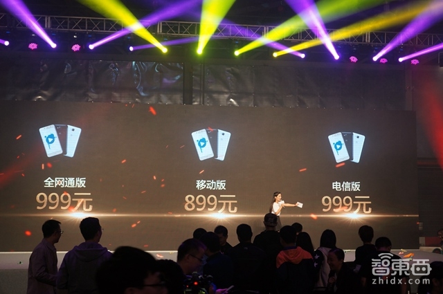 华为畅享5发布:定位千元机 瞄准了年轻人市场