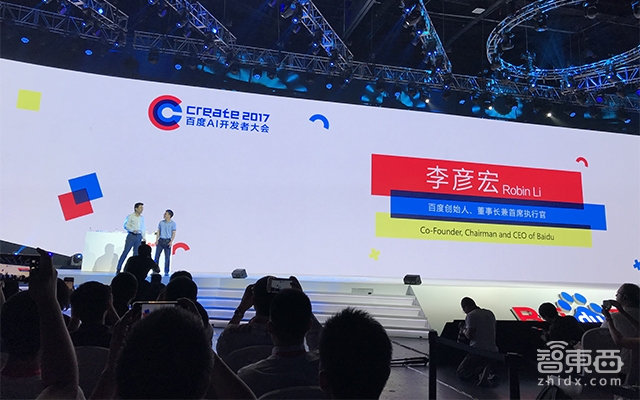 百度AI大会全程无尿点干货:人工智能和阿波罗计划全公开【附90+页PPT下载】