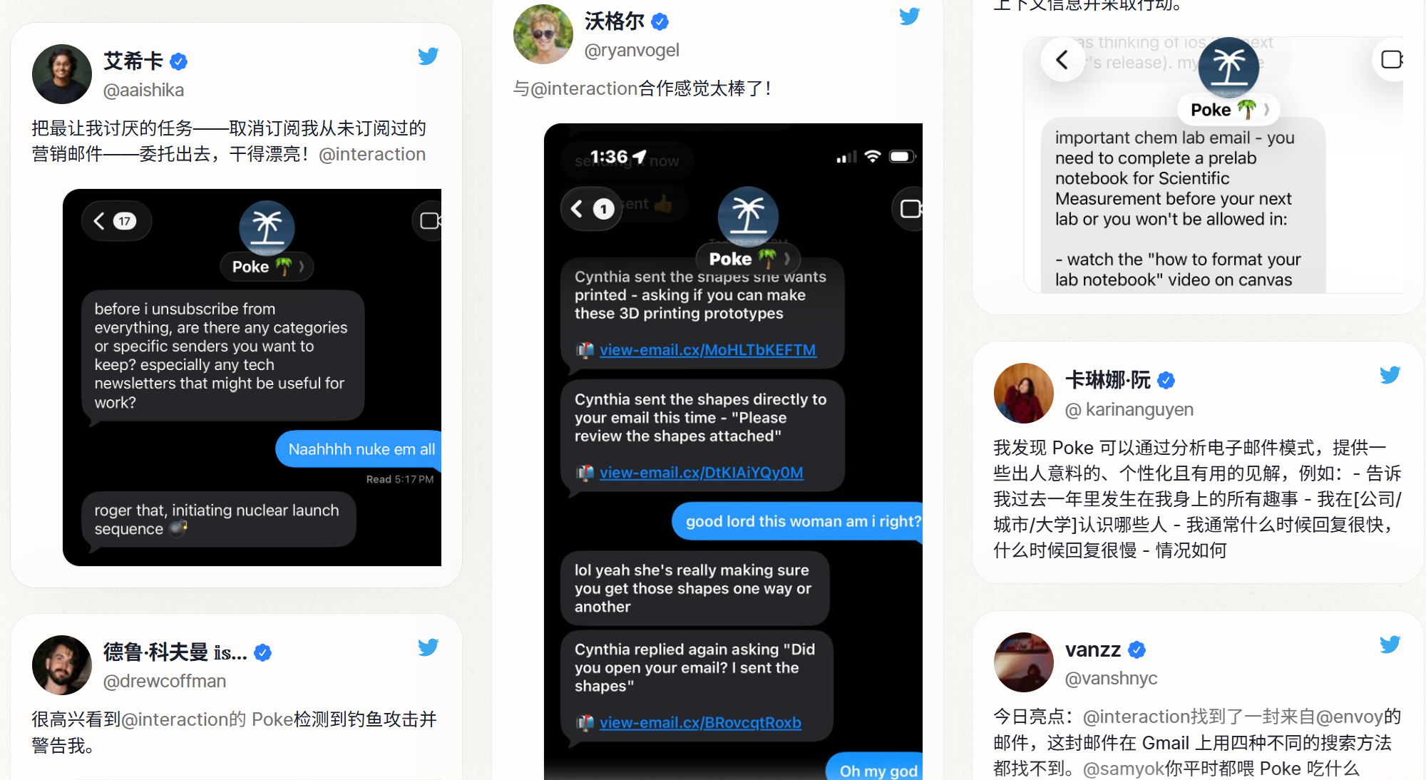 超80万网友围观！10人团队造AI工具，一条短信就能使唤智能体干活