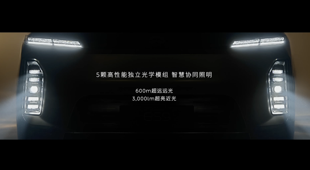李斌姚明发新车！喊话主动悬架领先一代，比预售降3万开卖
