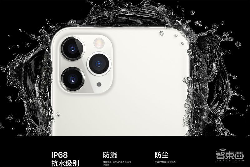 浴霸三摄iPhone11发布!价格狂降千元,现场叫板华为芯片