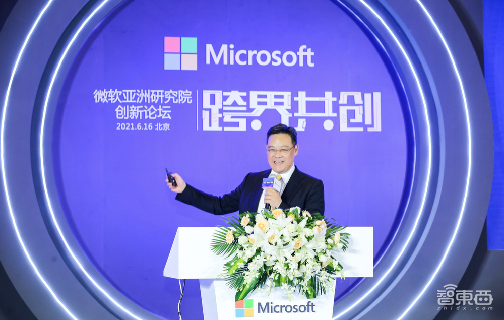 微软创新论坛:AI助力数字化转型,复合型人才成香饽饽