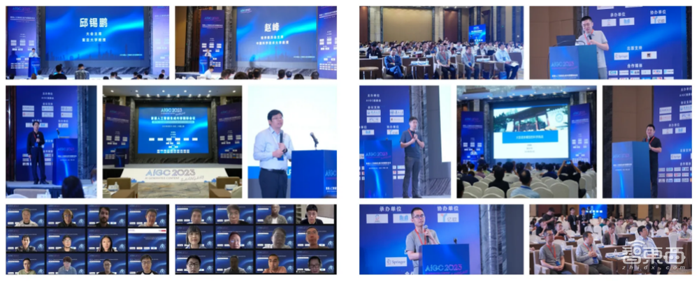 诺贝尔奖的AI时代|AIGC 2024 报名开启:第二届人工智能生成内容国际会议暨大模型应用创新大会12月北京召开