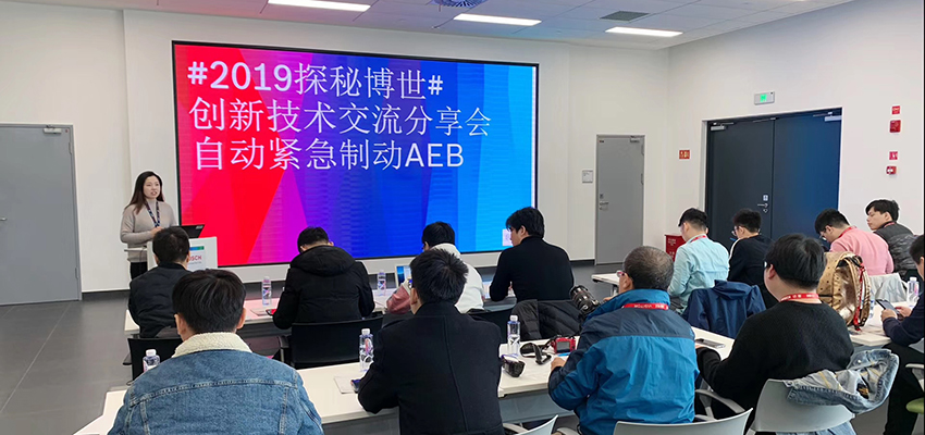 博世秀出自动驾驶底层实力！2019 ADAS营收超20亿欧元