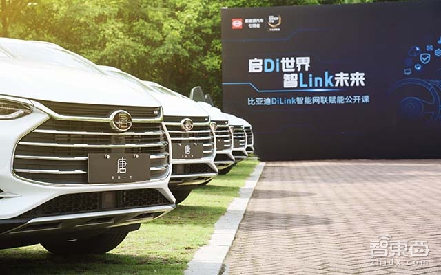 这块14.6寸车载大屏 藏着比亚迪的未来