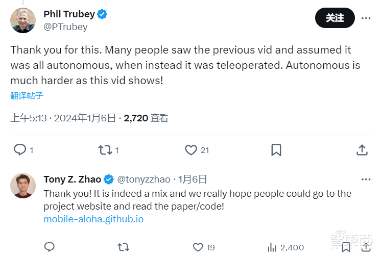 人形機器人真要落地了！“賽博保姆”開年震圈，創(chuàng)企融資訂單拿到手軟