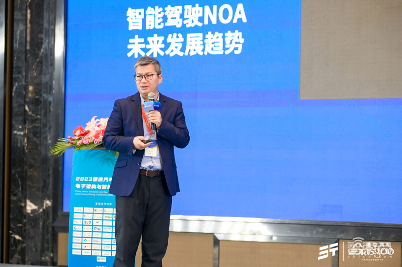5月10日2023捷途汽车电子架构与智能驾驶论坛圆满落幕