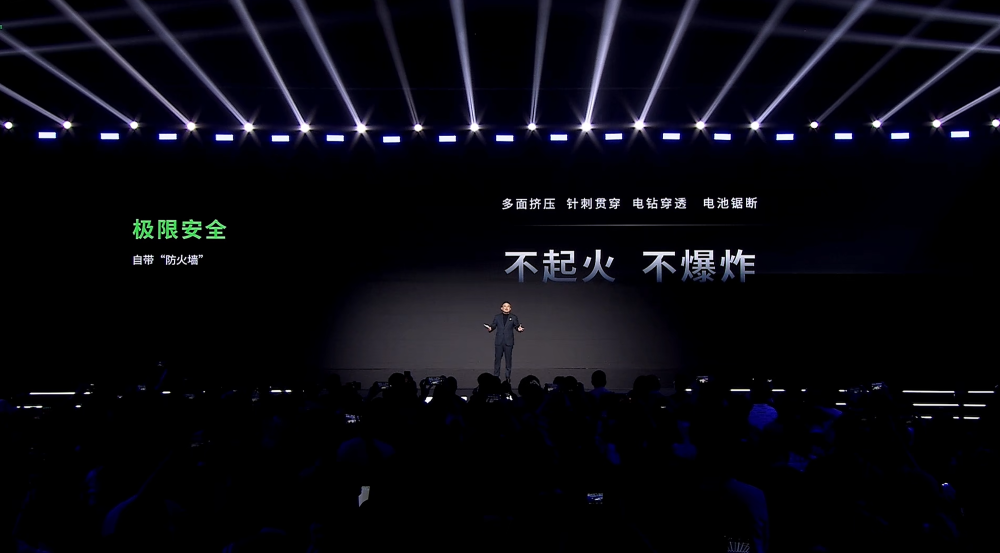 1秒2.5公里！宁德时代给油车判死刑，新电池纯电续航破1500公里