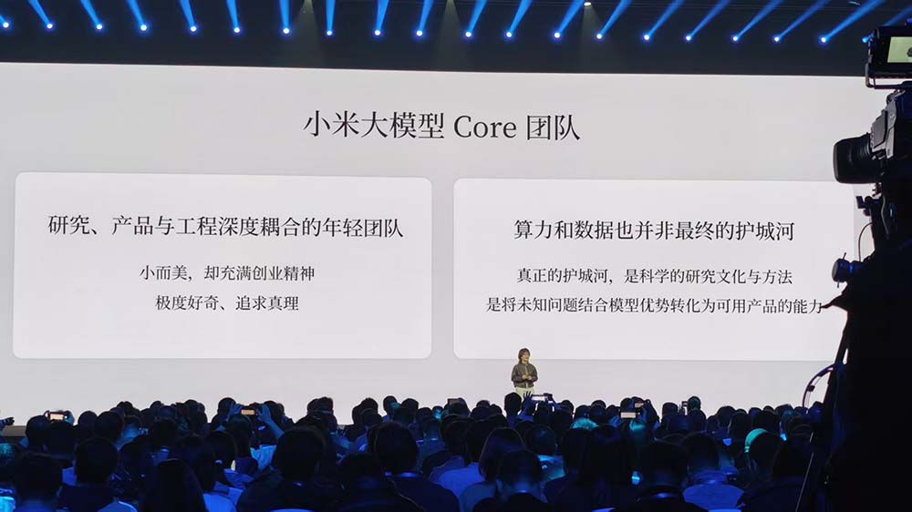 金句媲美雷军！罗福莉首次站台小米演讲，揭秘MiMo大模型和背后团队