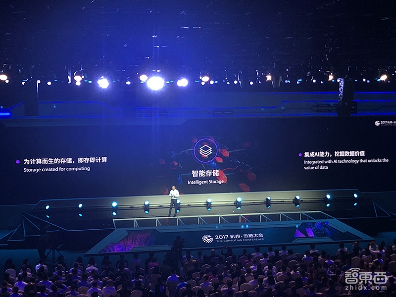 【马云演讲视频+全程PPT】阿里云栖大会超详干货！