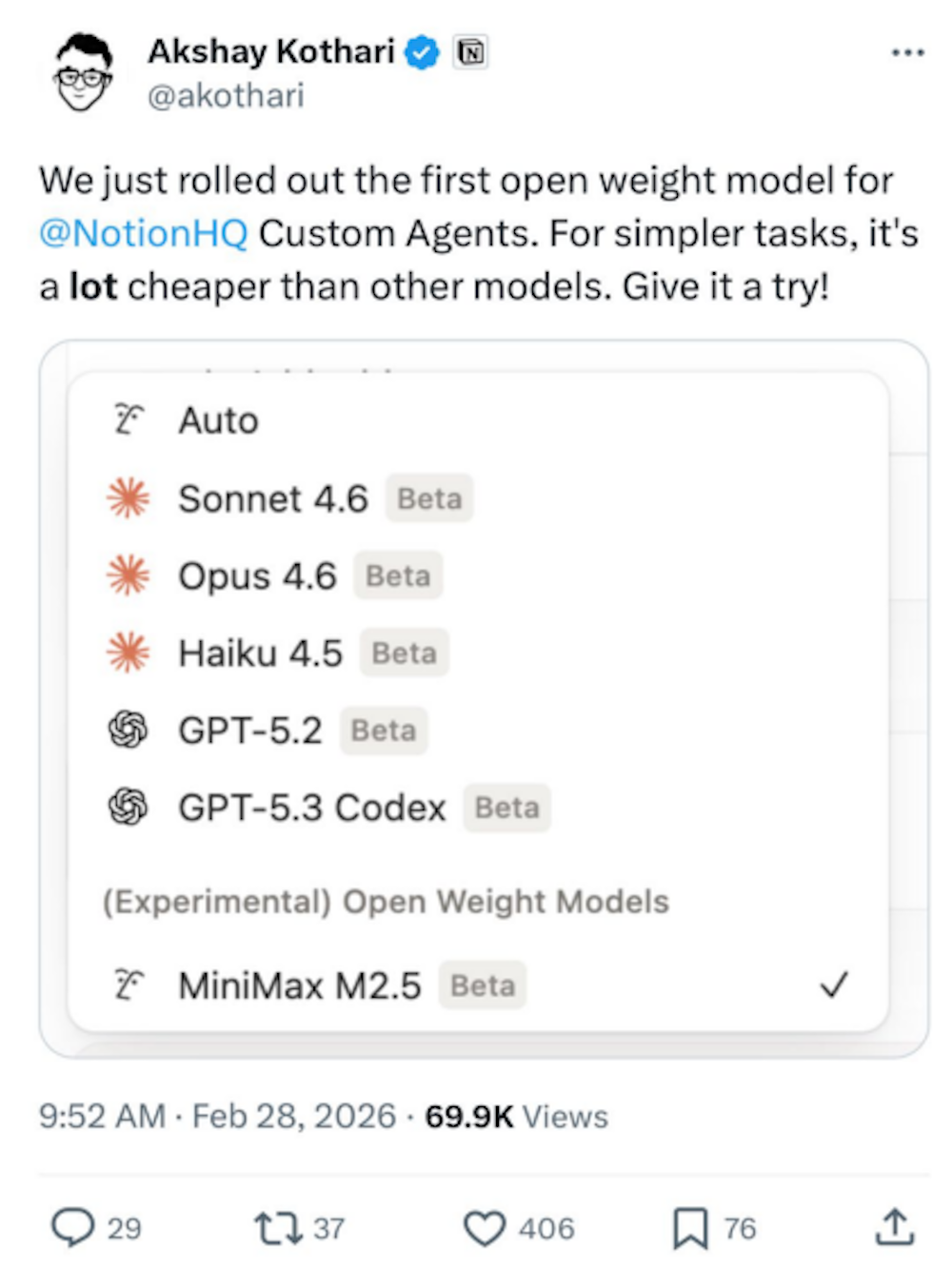 闫俊杰定调2026年AI胜负手