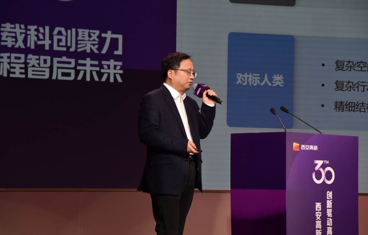 陕西机器人创企，融资近4亿，国科大博导创办