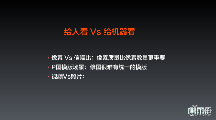 【PPT下载】如何克服ISP解决不了的复杂光线难题?眼擎科技朱继志给出了答案!