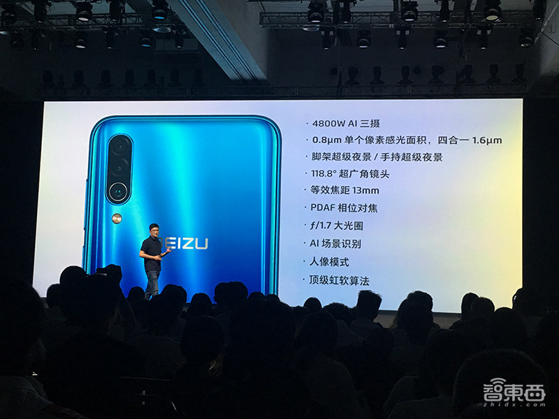 魅族再发千元机,后置三摄+4800万+骁龙675,售价1698元起