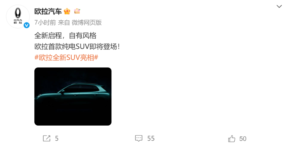 华为宝骏首款合作车型亮相,小鹏G7增程版也来了!9月工信部车展8大新车解读