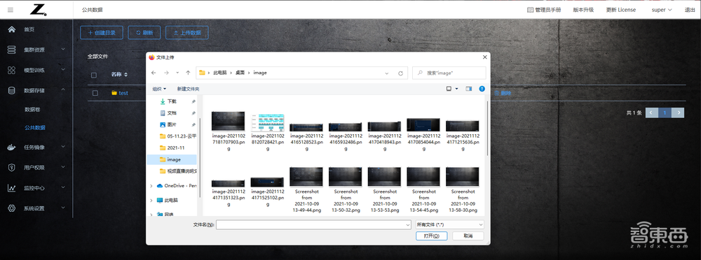 惠普最新推出的AI开发平台测评:多用户协同开发模型和算力资源管理的有力工具!