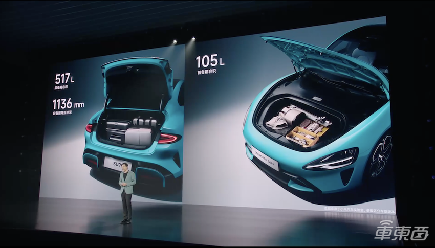 21.59万元起！小米汽车开卖