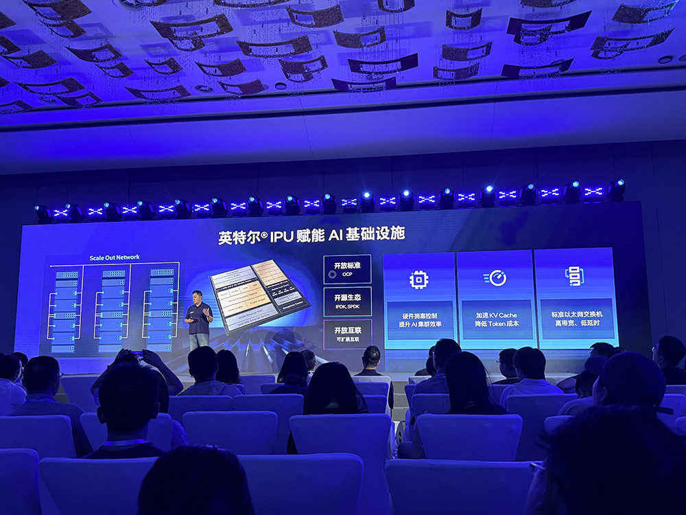单颗CPU跑1000个智能体,英特尔在数据中心摊牌了!腾讯云金山云抢先落子