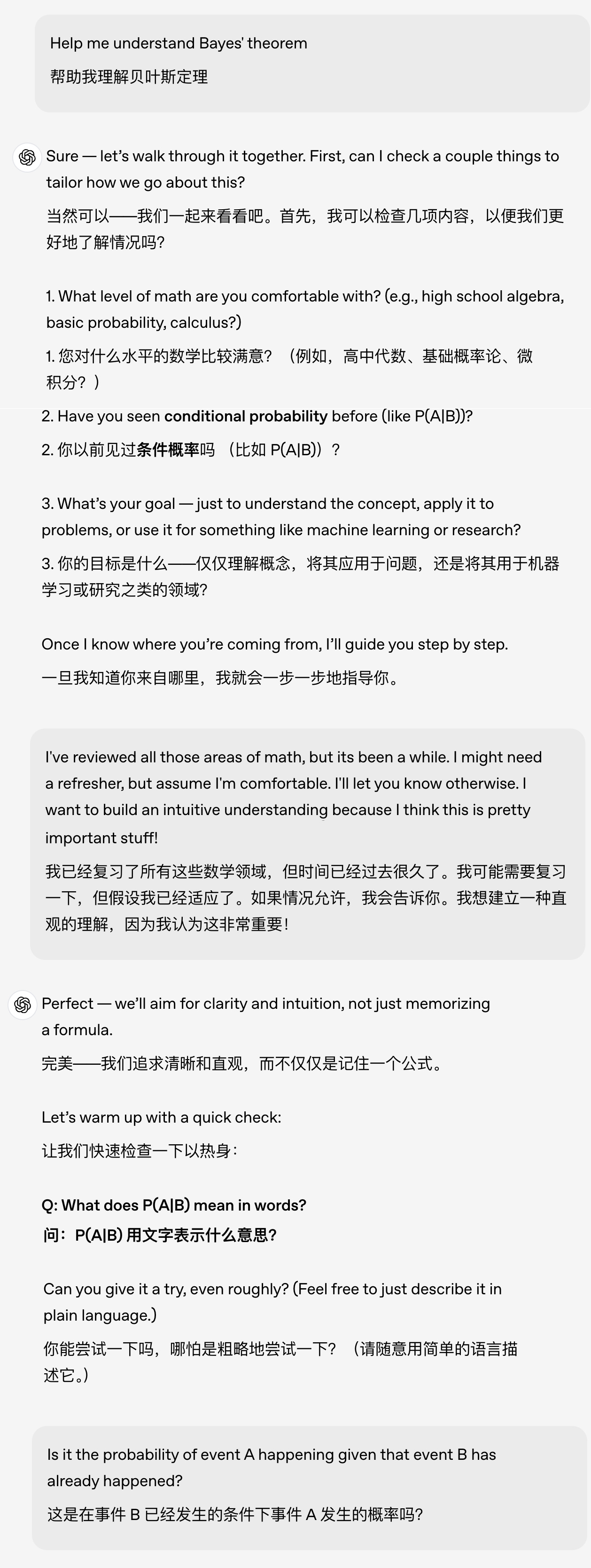 ChatGPT掀桌教培业!手把手教孩子学习,免费用,干死AI教育创企