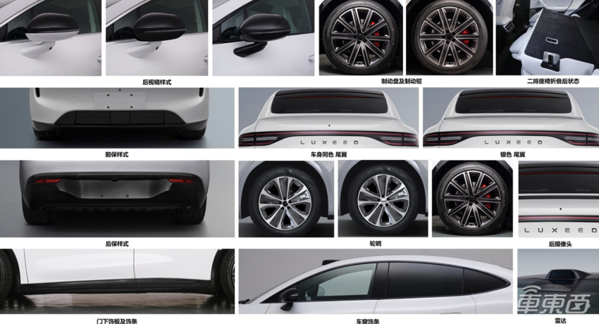 智界R7即将亮相!华为奇瑞联手打造,或上车ADS 3.0