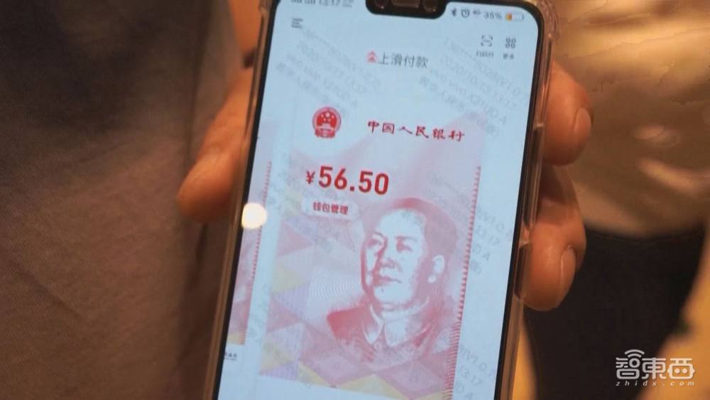 数字人民币全国多地开“花”！今年的压岁钱何必是纸币？
