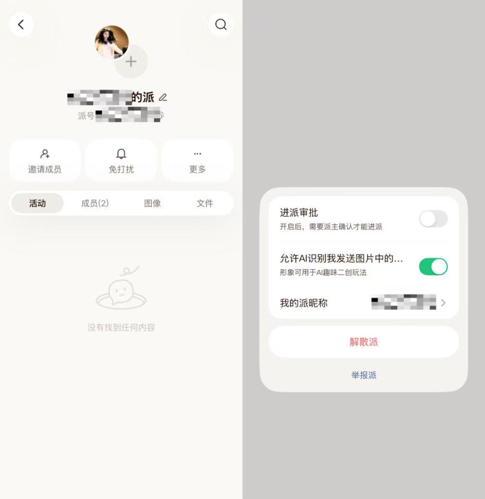 腾讯元宝可以建群了！我让它点评国足，它还真敢说
