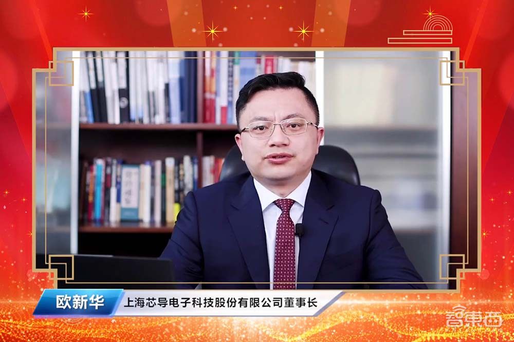 A股芯片造富记：4个月捧出近20位亿级富翁