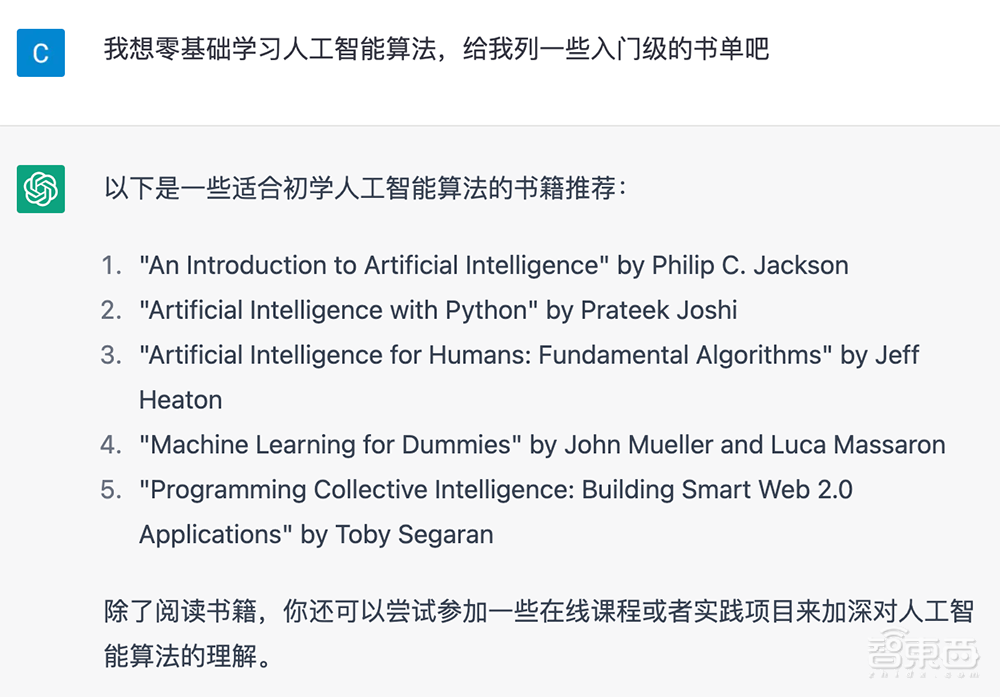 ChatGPT版搜索引擎突然上线，科技巨头们坐不住了！