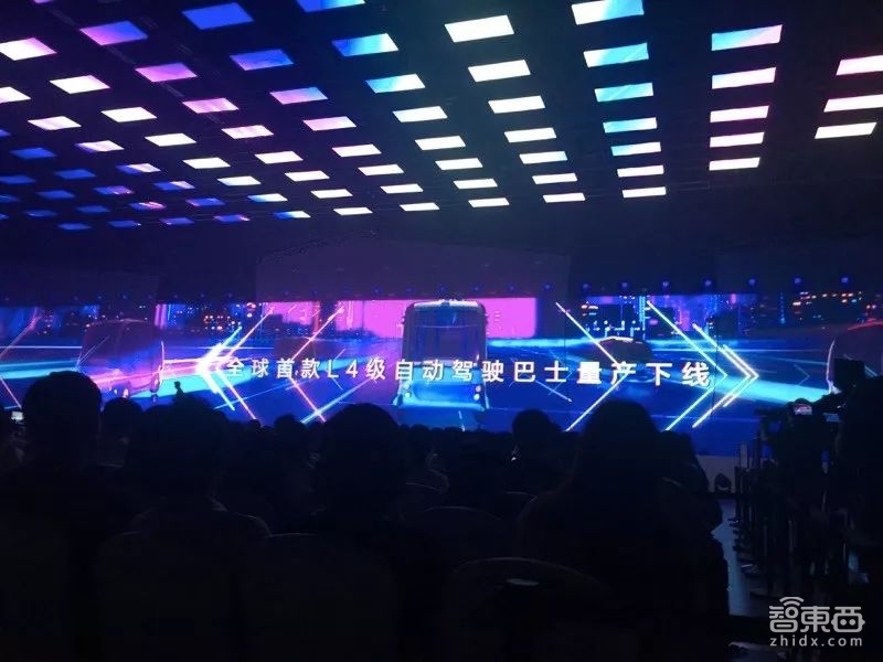 百度3小时AI大会最全干货:量产无人车、造AI芯片、砸亿元扶持开发者
