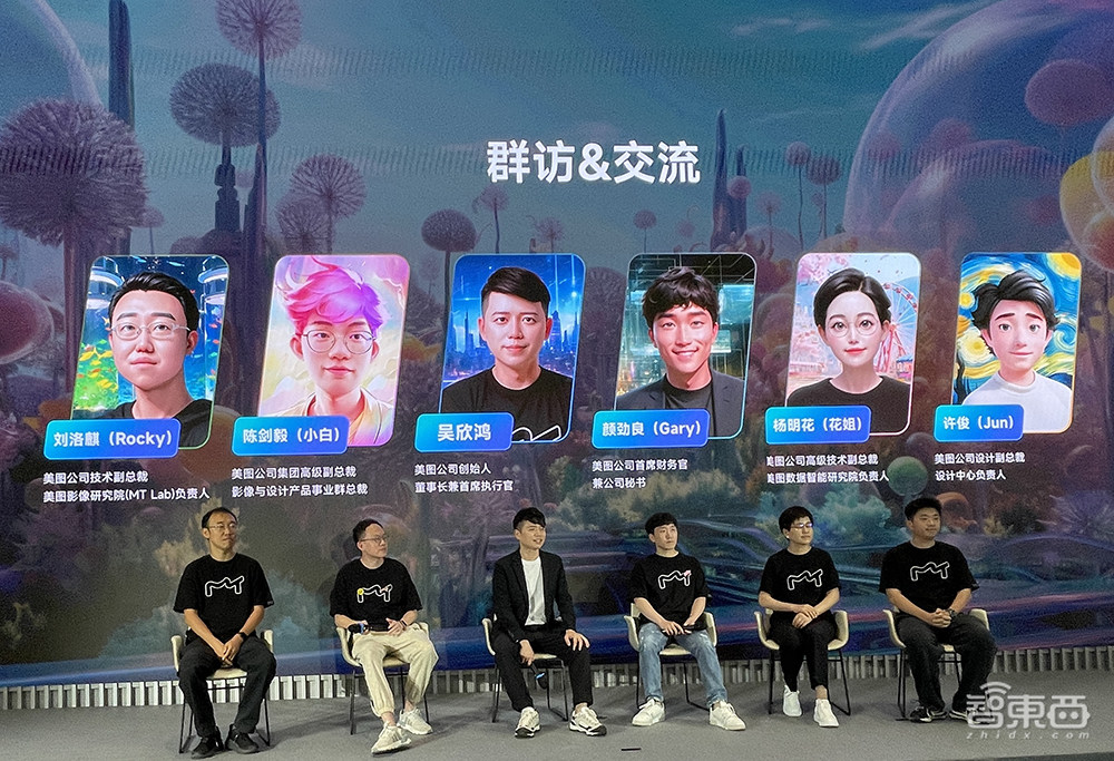 美图自研视觉大模型3.0发布!能“脑补”生图和精准修图,100天全面进化