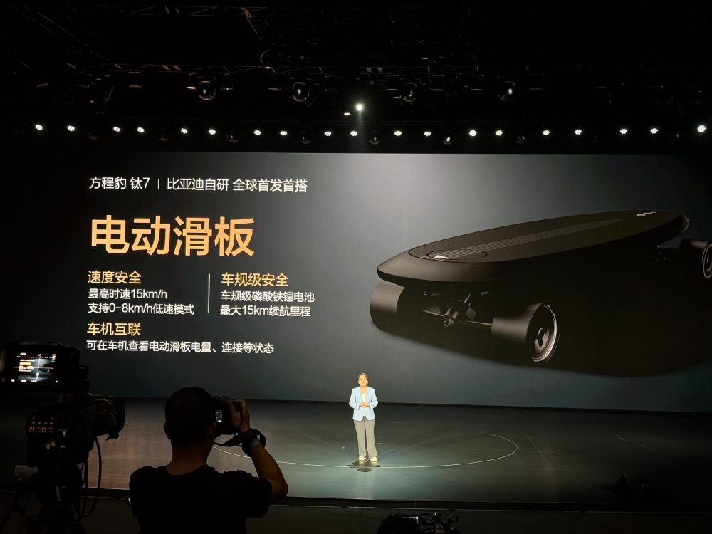 17.98万起!方程豹钛7玩出新花样,无人机、电动滑板随车一起卖