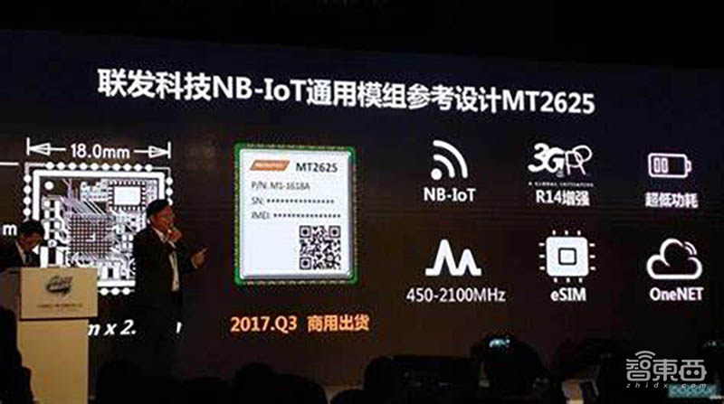 一场水电表引发的芯片大战!华为高通冲锋,运营商砸钱圈地