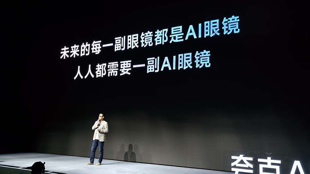 剛剛，賣爆全網(wǎng)的阿里首款A(yù)I眼鏡正式發(fā)布！一手實(shí)測(cè)：AI和換電續(xù)航是亮點(diǎn)