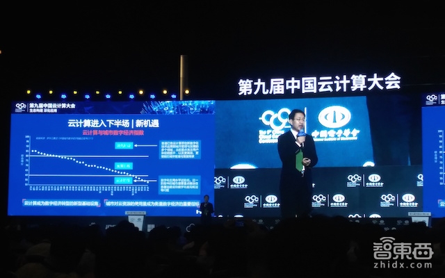 三大运营商详解云业务 城市云与行业云成中国特色